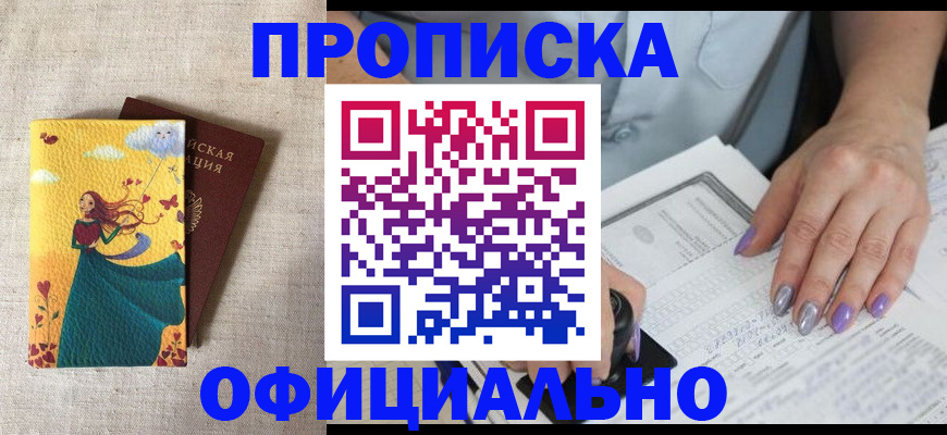 найти адрес прописки в Октябрьском