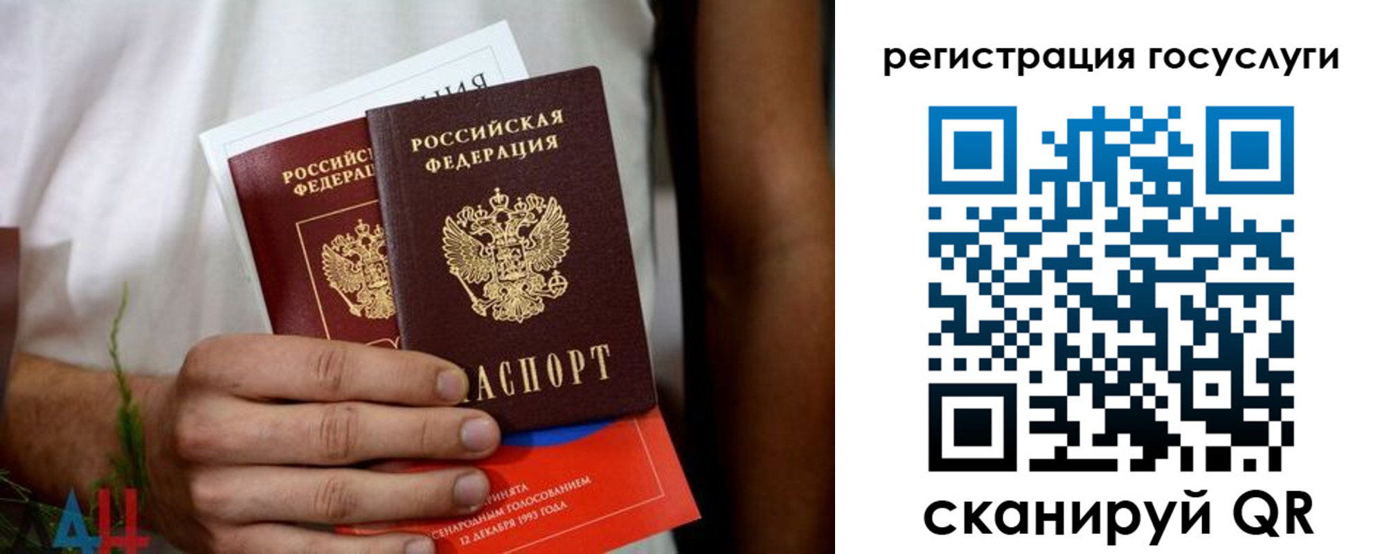 регистрация в Октябрьском