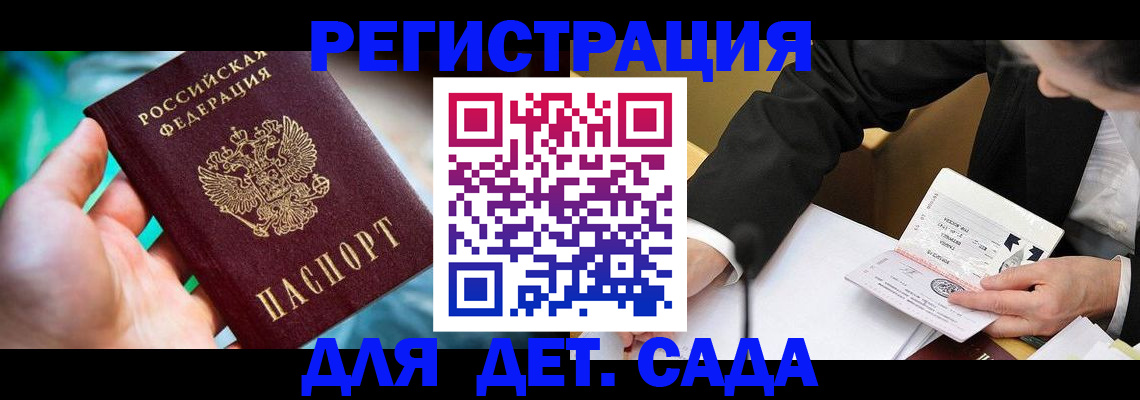 прописка поиск в Октябрьском